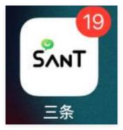 santiao